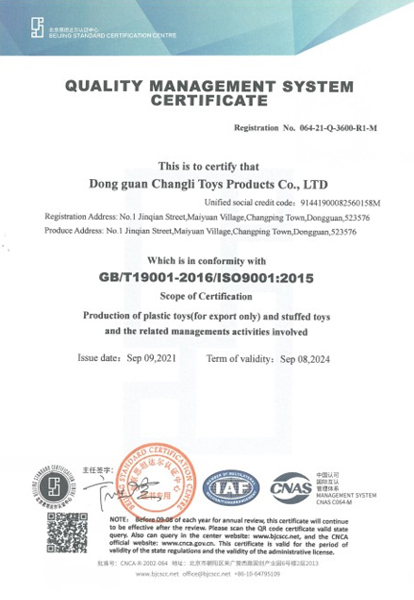 ISO 19001證書