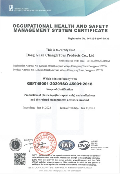 ISO 45001證書